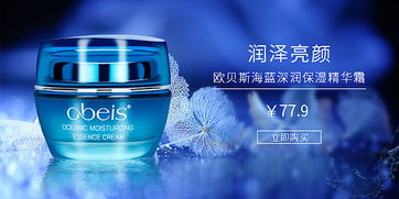 內外兼修，美好生活——當化妝品邂逅家具，打造專屬格調空間